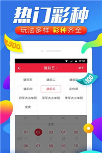 新澳现场开奖结果查询—透明、公正与便捷的现代彩票体验新澳门开奖现场 开奖结果