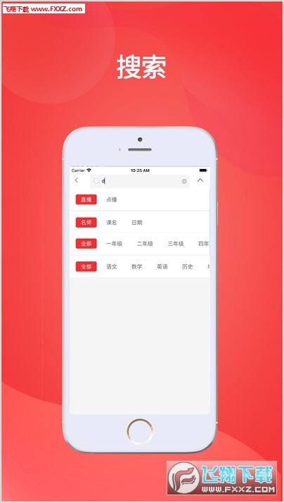 特马开奖结果