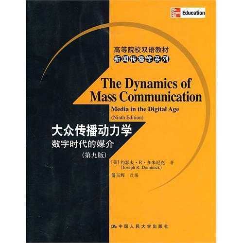 2036年，澳门正版资料大全的未来展望与影响分析—从数字时代到智能生活的桥梁2023澳门正版资料大全更新利率信息查询