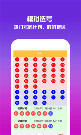 探索香港最快开奖现场直播，速度与激情的完美融合香港最快开奖现场直播2023年