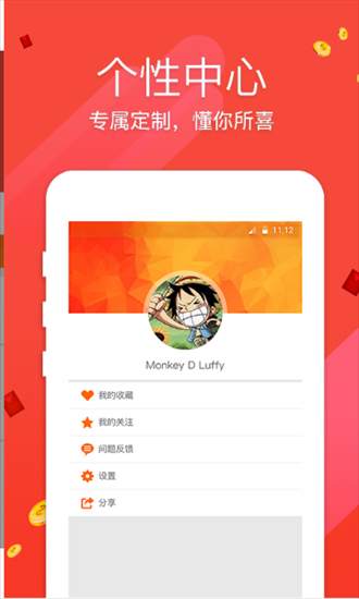 澳门特马开奖号码，揭秘与解读今期澳门特马开奖号码174期