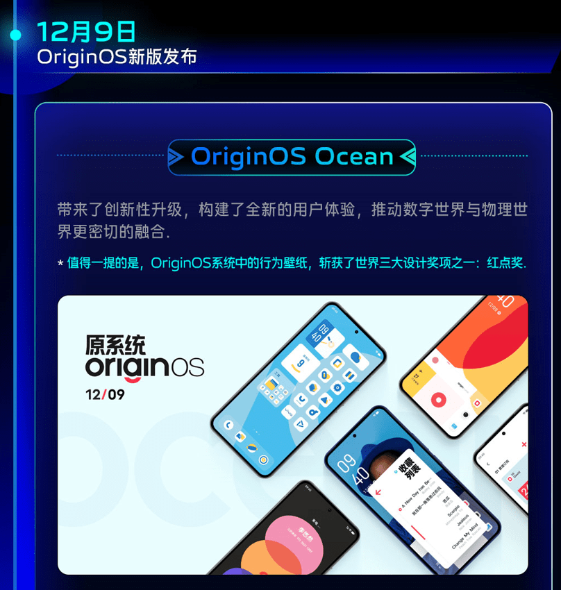 管家婆三期开一期，2035年智能管理新纪元管家婆三期开一期202377