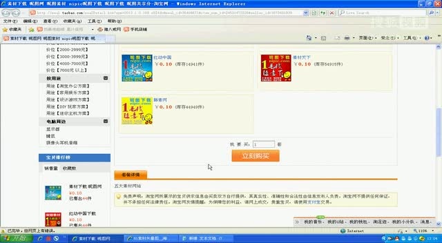 探索香港图库，免费资料大全与看图的乐趣香港图库2021