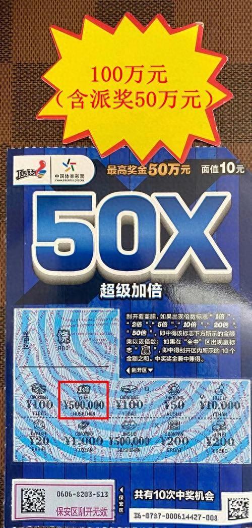 探索王中王的秘密，52.0版论坛的深度解析555525王中王论坛下载厂