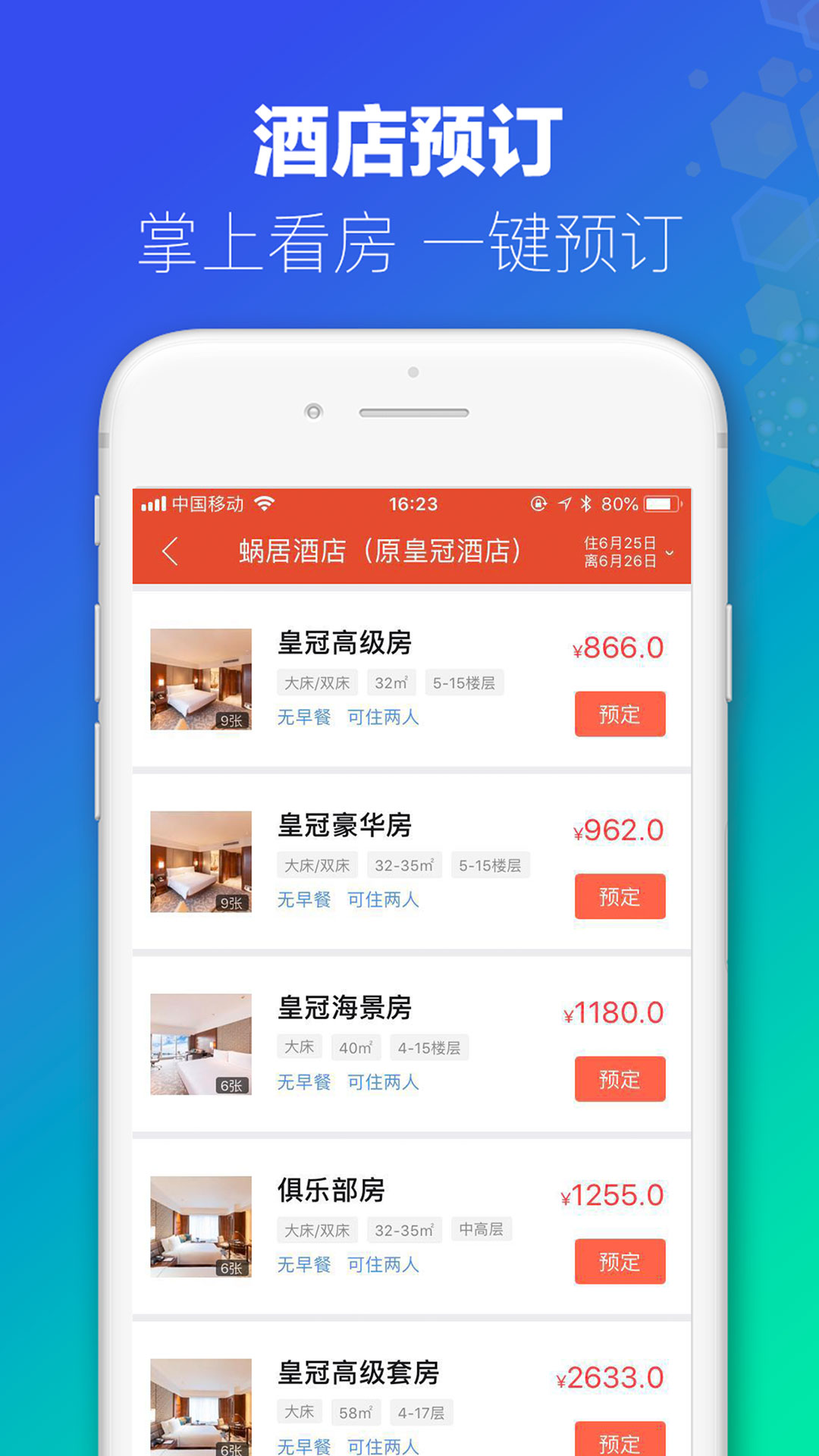 澳门资讯