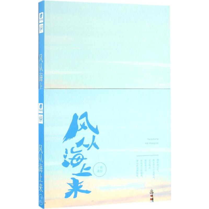 澳大小说网，文学的海洋，创意的风帆澳大小说网精选珍藏版免费阅读