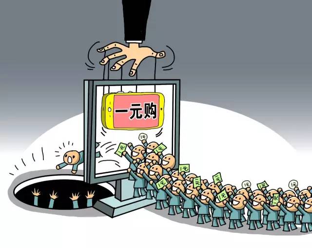 铁算盘推荐区 第39页
