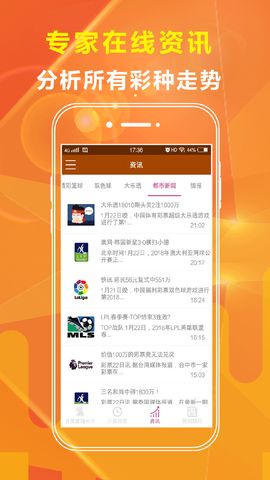 今晚揭晓，2019年特马（彩票）开奖结果2021今晚出的特马20期