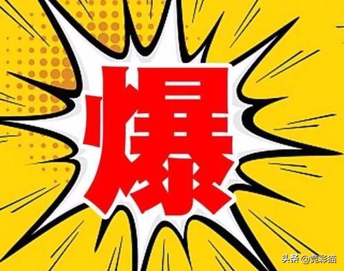今晚六开彩，揭秘幸运的瞬间与期待今晚六开彩开奖结果 开奖结果查询