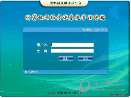 香港52479金多宝改什么了