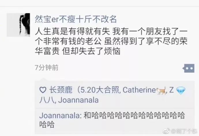 蓝姐平码论坛，揭秘网络彩票的真相与风险蓝姐平码资料大公开