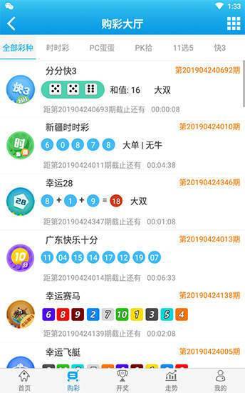 探索二四六天天好彩的奥秘，免费资料精选与理性投注