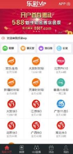 铁算盘推荐区 第38页