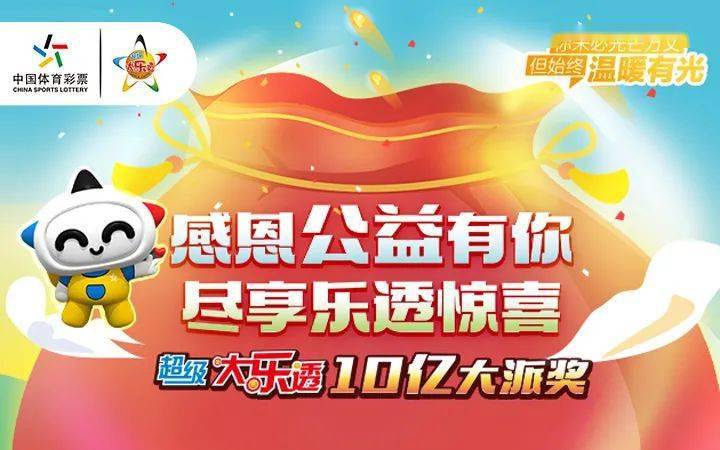 澳门新开奖，揭秘背后的故事与影响新澳门开奖结果开奖记录2024