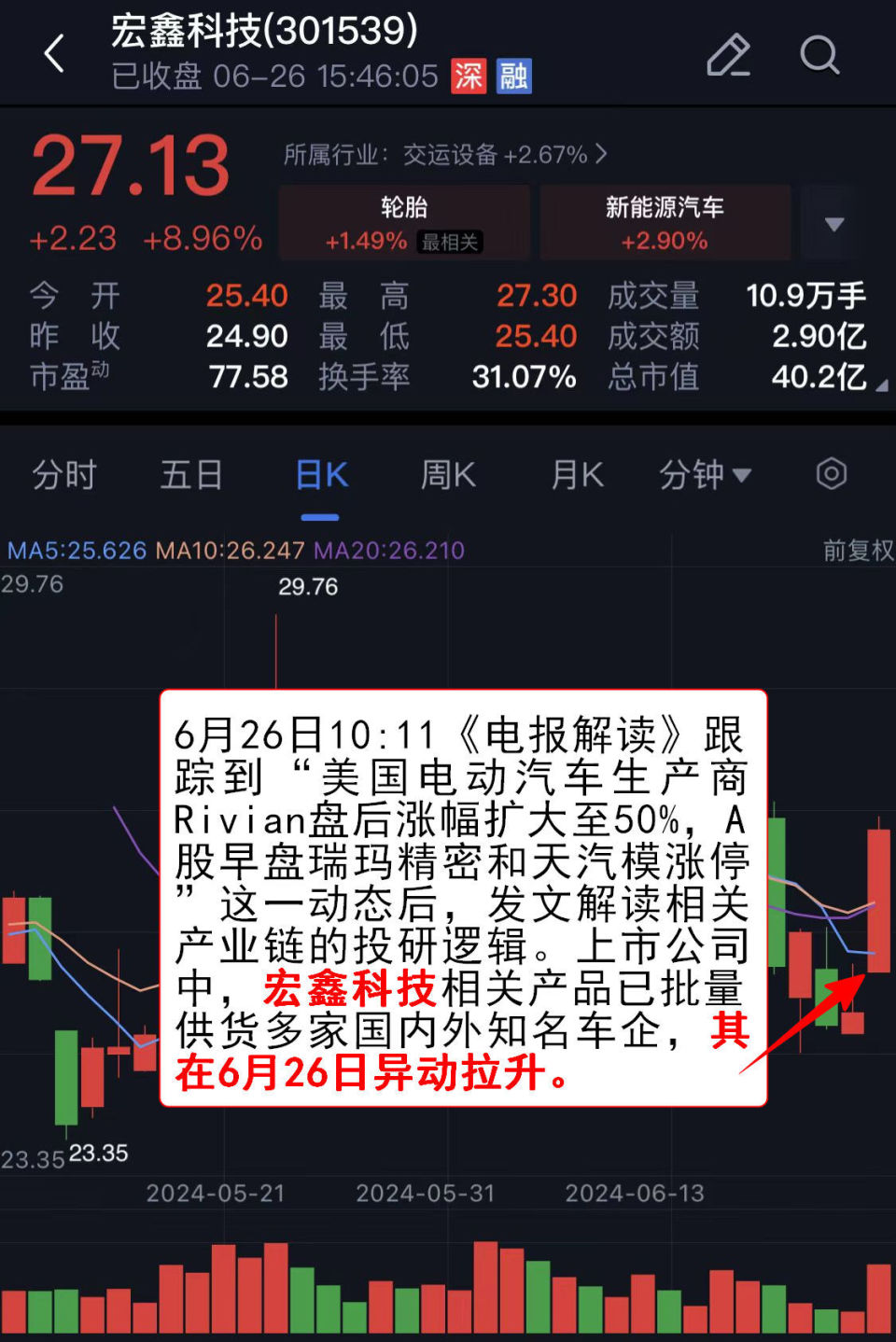 揭秘本期香港码开奖结果，数字背后的故事与期待本期香港码开奖结果2024