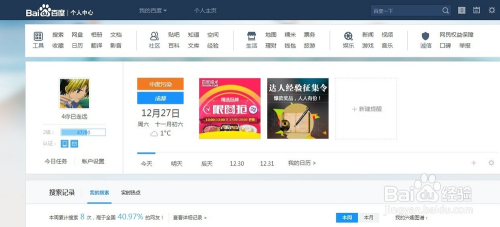 澳门六合彩最新开奖结果揭秘，2014年（应为更正为的年份）最新澳门6合开彩开奖结果2024年11月12号是多少号呢