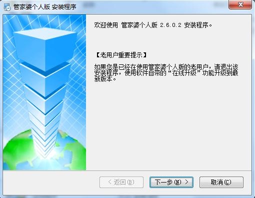 2036年管家婆精准免费大全，解锁未来商业管理的秘密武器2021年管家婆最准的资枓