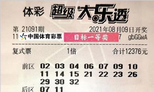 揭秘香港47万大奖背后的真相，理性看待彩票与人生机遇香港4777777开奖记录一