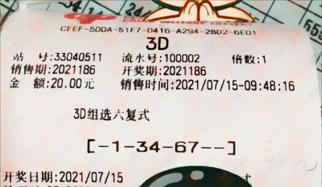 246天天天彩，90后年轻人的数字娱乐新宠246天天天彩天好彩 944cc香港