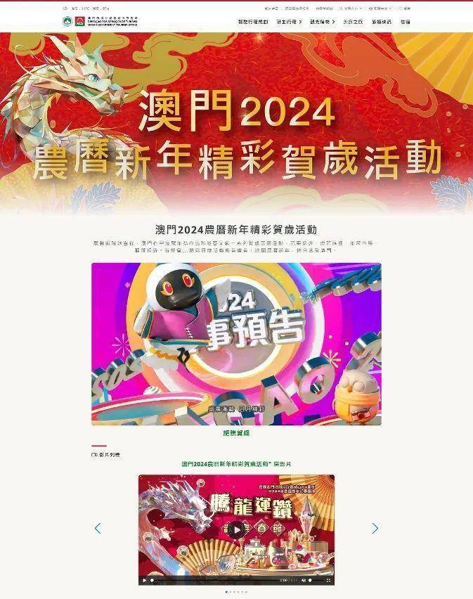 澳门资料大全，一站式掌握旅游、文化与娱乐指南下载澳门资料大全正版资料查询2023年下载