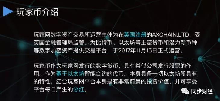 数字背后的秘密，解码629375626969acom澳彩开奖结果查询 相关网站路人皆