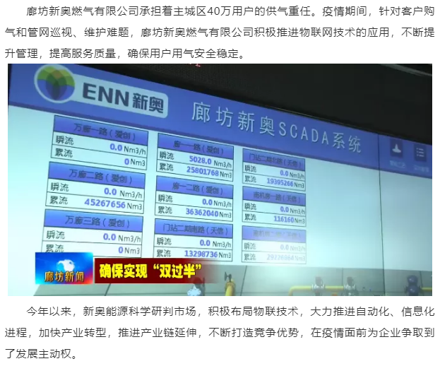 2049新奥资料免费大全，解锁未来能源的钥匙2024新奥资料大全正新版
