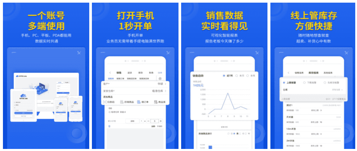 管家婆内部精选资料大全，解锁高效管理新篇章管家婆正版内部精选大全