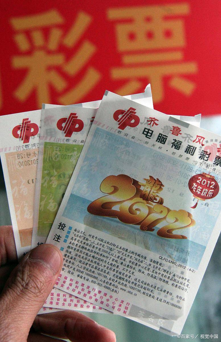 揭秘白小姐四必选一肖期的真相，理性对待彩票，享受生活乐趣
