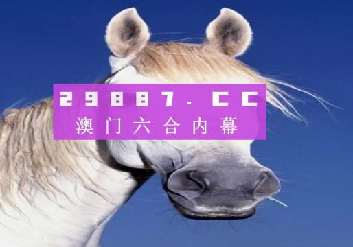 2048年，探索一肖的奥秘与未来2024年正版资料免费大全一肖 含义