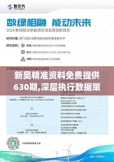 必中六肖 第36页