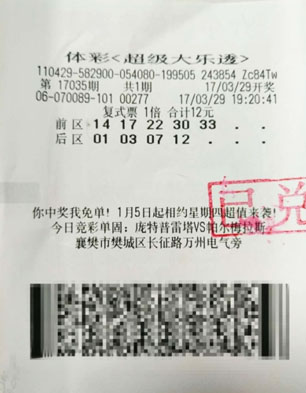 澳门今晚出码结果，揭秘彩票背后的故事与期待看今晚澳门出码结果询