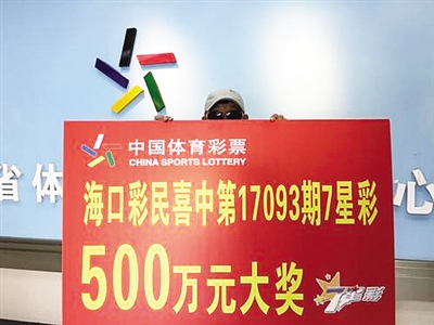 2018六开彩，理性看待彩票与娱乐生活六开彩开奖日期2018