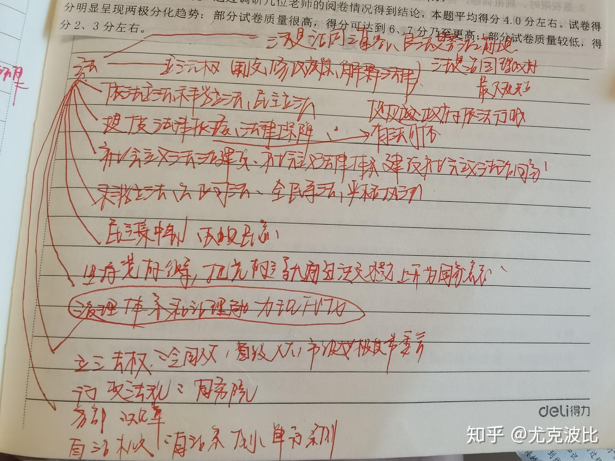 引言部分 开篇点题，引入港式彩票‘特有’的香味 这一独特现象。香港今期开奖结果是什么香澳