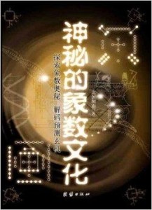 探索数字背后的秘密，揭秘www.1934268750com的独特魅力