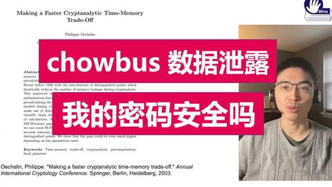 曾夫人论坛7523，网络社交的隐秘角落与信息安全的警钟曾夫人论坛ww7822数理分析7香港