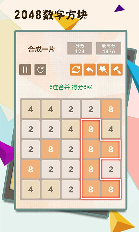 澳门天天开彩，2048年新趋势与数字游戏解析2024澳门天天开好彩大全开奖记录走势图一