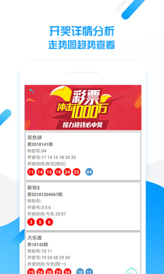 探索澳门，全面了解的下载澳門資料大全指南下载澳门资料大全水果奶奶