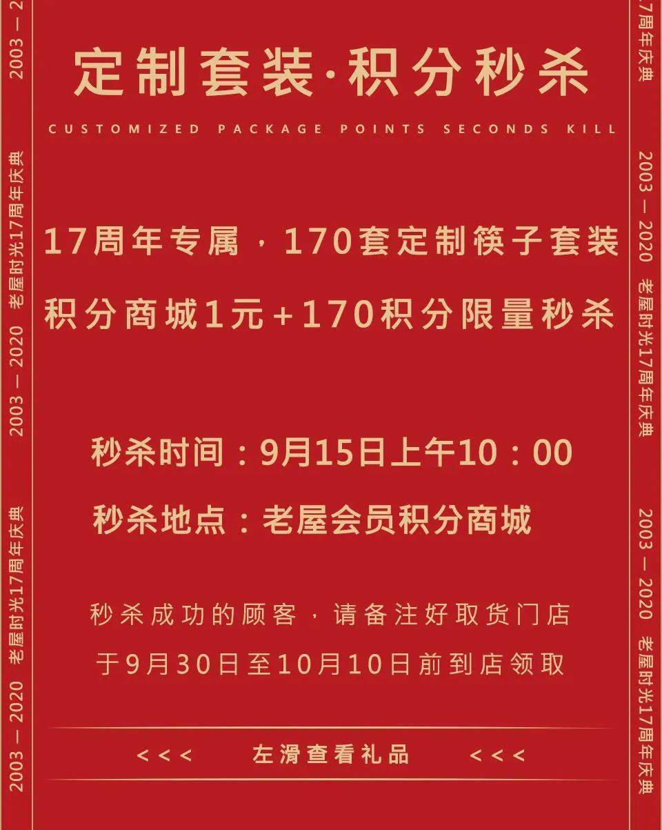 现场直击，WW4950—揭秘彩票开奖的神秘时刻ww4949现场直播开奖179期2024年