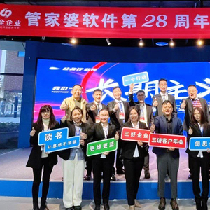 管家婆三期开一期，2035年智能生活新纪元管家婆三期开一期2024