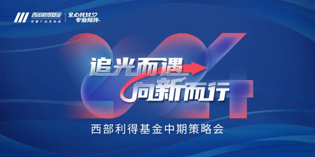 2046，新奥今晚的神秘开奖2024新奥今晚开什么号