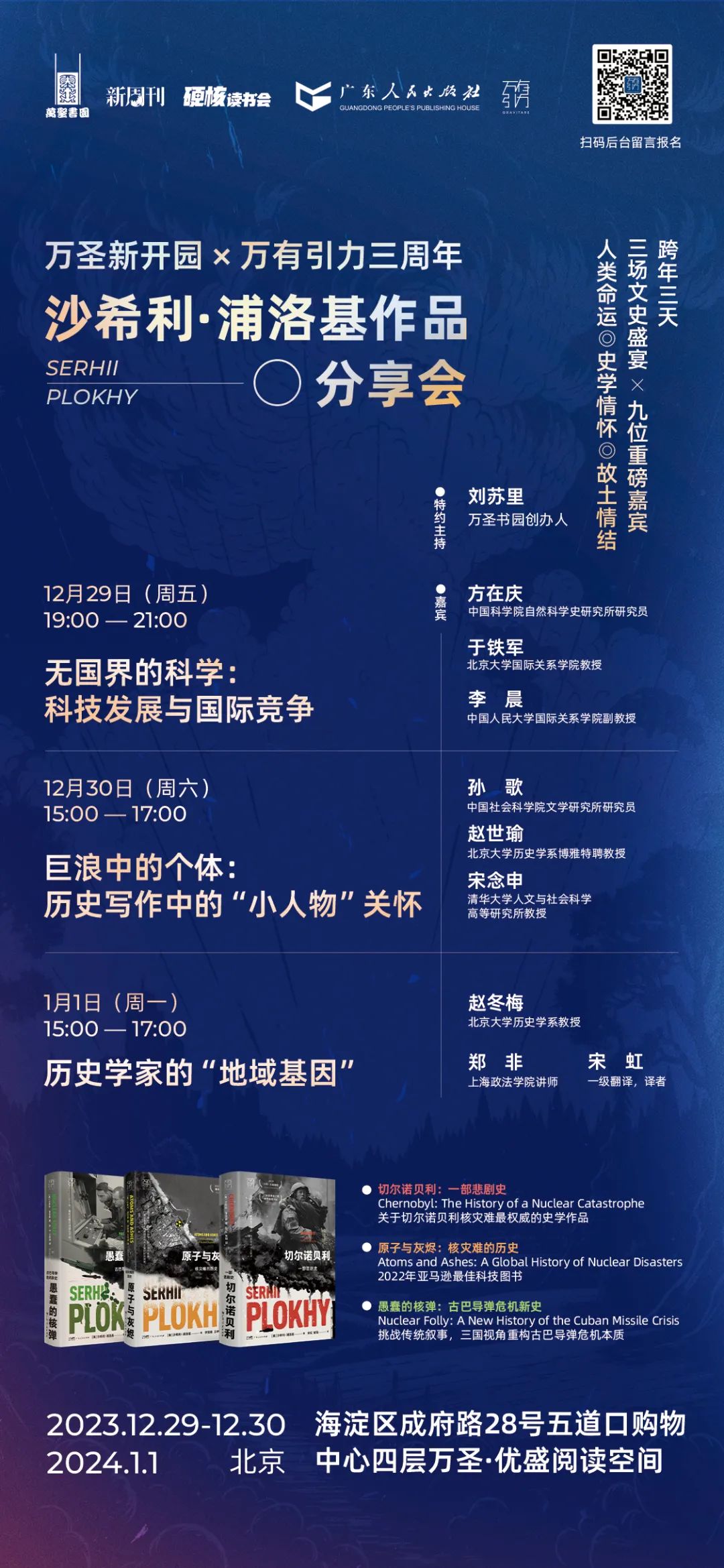 探寻新奥历史开奖的奥秘，从过去到现在的辉煌历程新奥历史开奖最新结果查