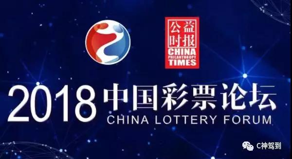 2036年澳门六今晚开奖记录，透视未来彩票市场的数字化与透明化趋势2023澳门六今晚开奖记录结果出来