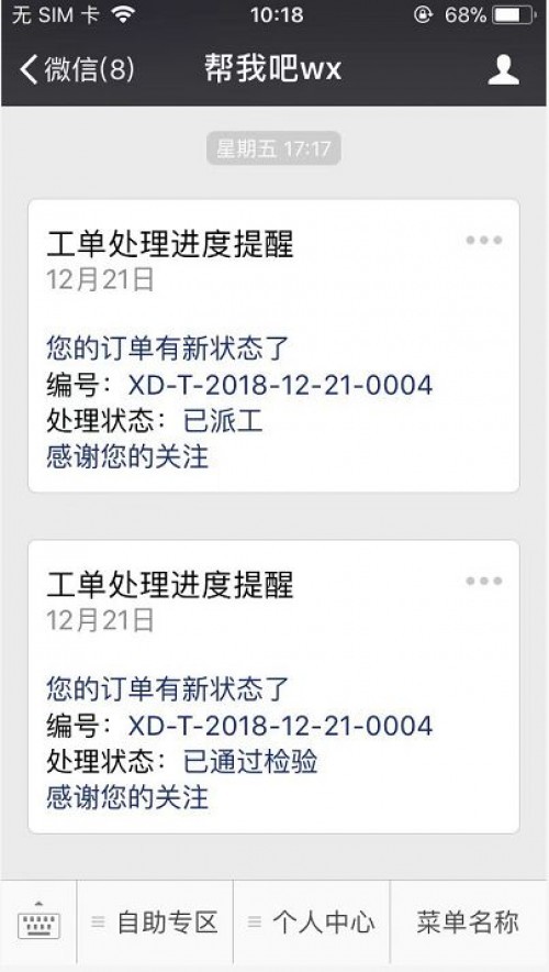 管理决策