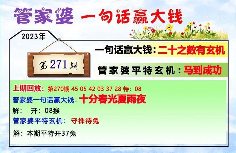 管家婆一码与白蛇图坛，传统智慧在现代的传承