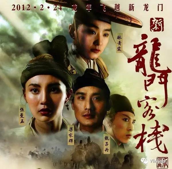 2046，澳门免费最精准龙门客栈的神秘传说2024澳门免费最精准龙门客栈澳门