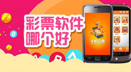 科技革新，开奖报码器的诞生与影响开奖报码器软件下载