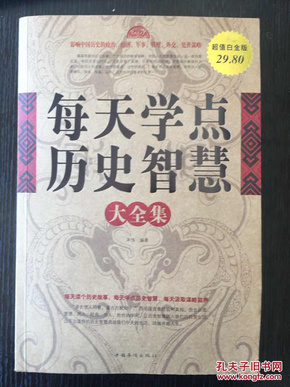 揭秘二四六天天玄机图的神秘面纱，古老智慧的现代解读二四六天天玄机图资料354