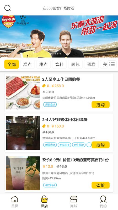 12款精选APP，图库管家婆的智慧之选118图库管家婆精选 192.168.0.1