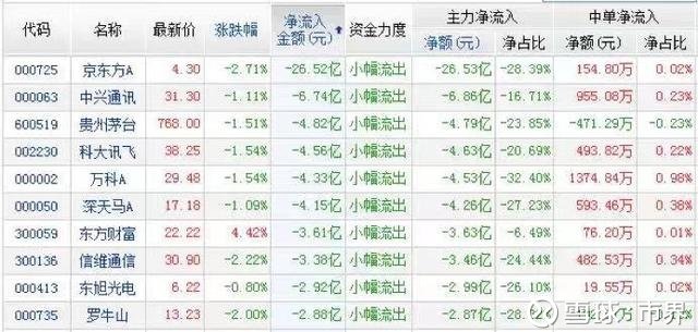 探索香港今期开奖结果，揭秘背后的故事与影响香港今期开奖结果资料图片大全第二十期四不像