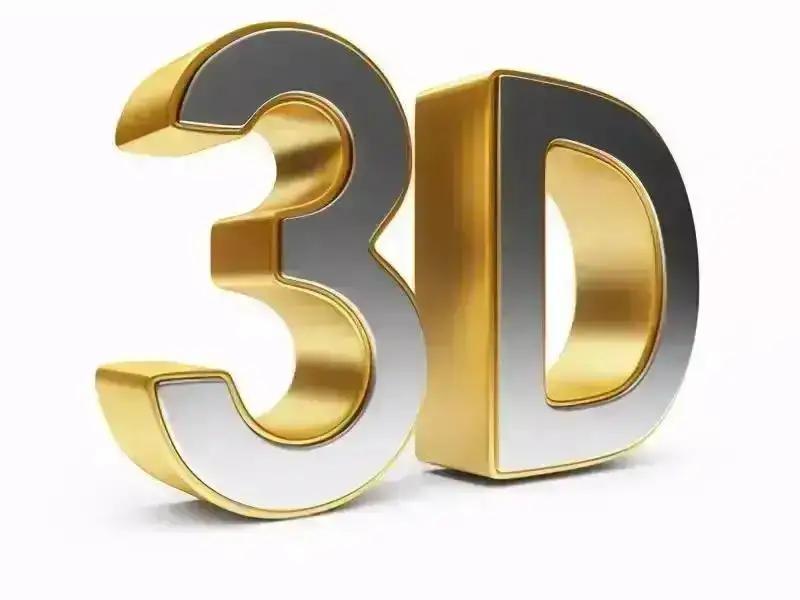 福彩3D，揭秘开机号、试机号的奥秘与开奖助手的应用福彩3D开机号试机号开奖号助手今天晚上